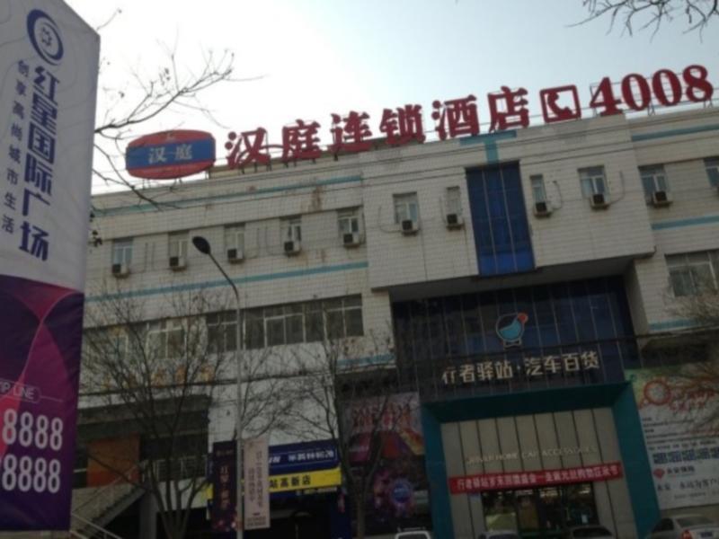 Hanting Hotel Lanzhou Broadcasting And Television Center Εξωτερικό φωτογραφία